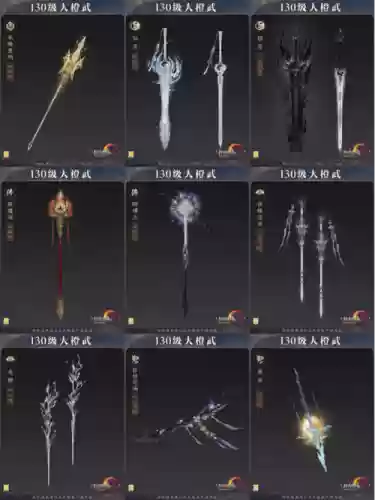剑3好武器怎么得插图1