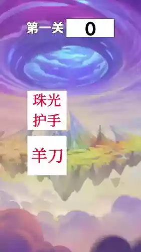 火花阵容插图1
