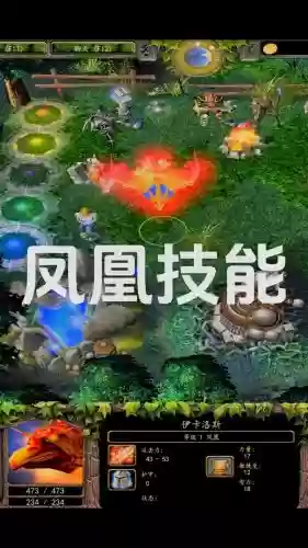dota2凤凰技能加点插图