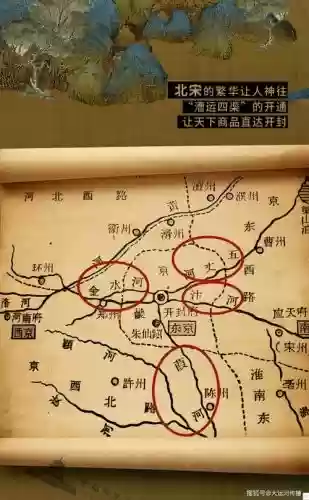 运河风云攻略插图1
