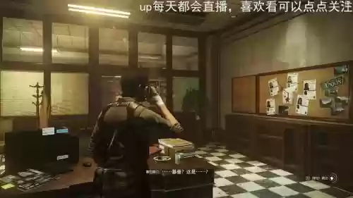 恶灵附身剧情视频攻略解说插图1