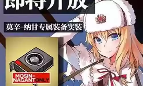 少女前线9图夜战攻略nga插图