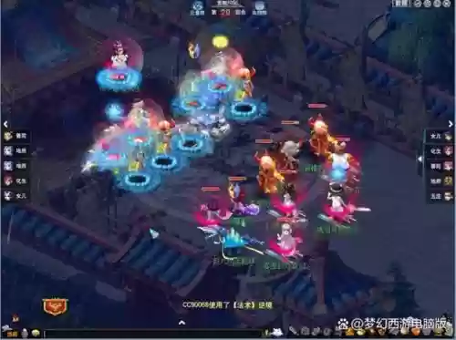 梦幻西游沂水雪山唐朝家族插图