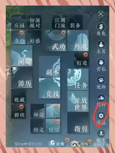 找回装备成功了怎么不给插图