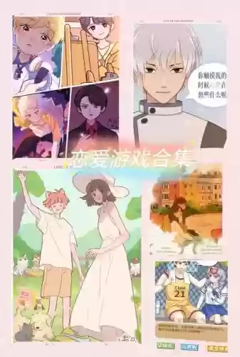 日本恋爱校园游戏攻略插图1