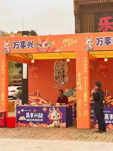 集市活动阵容插图1