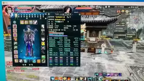 诛仙手游合欢时装武器插图1