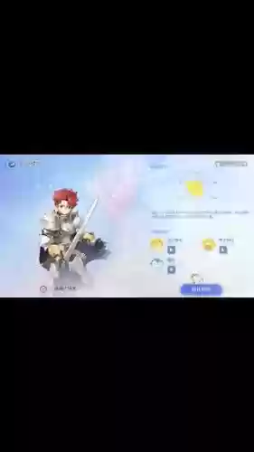 ro抢骑装备插图1