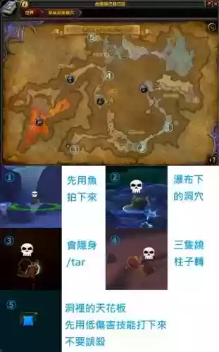 7.0五人本成就攻略插图