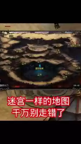 手游妖怪那里走攻略插图1