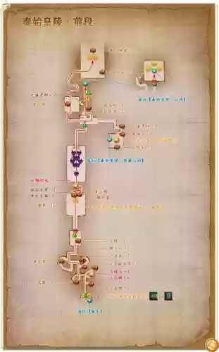 古剑奇谭1攻略秦始皇陵-后段插图