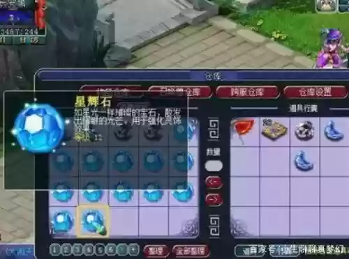 梦幻西游绿玉路砖插图