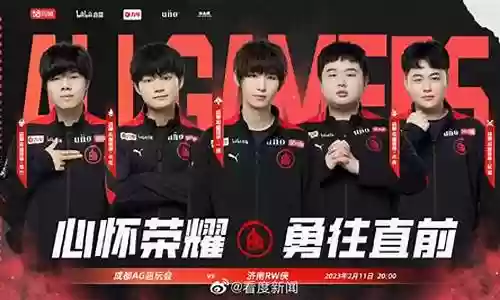 ag和白鲨的阵容搭配插图