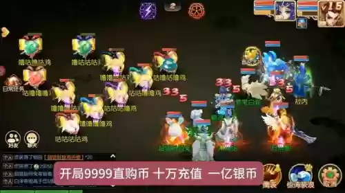 现在还有人玩梦幻西游打造号插图
