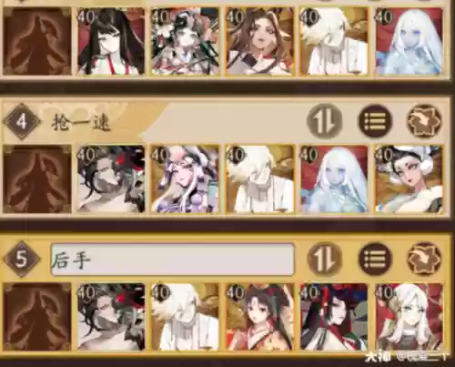 吞千阵容插图1