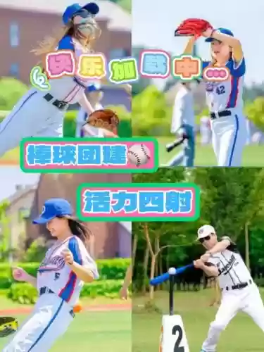 棒球阵容建议插图1