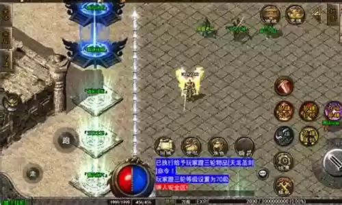 传奇1.85狂龙版本装备插图