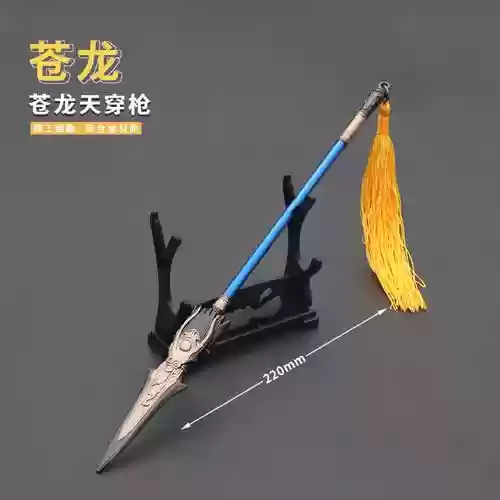 刺客苍龙武器插图1