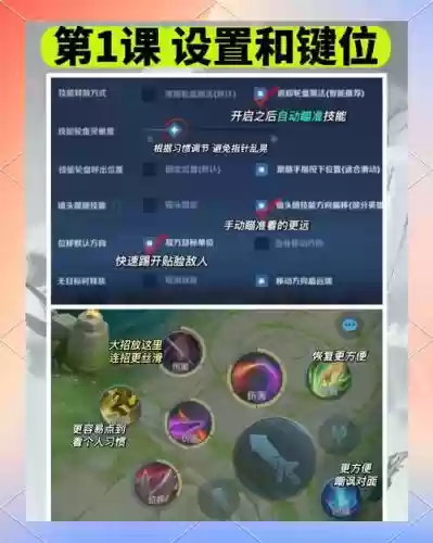 干将莫邪技能训练插图1