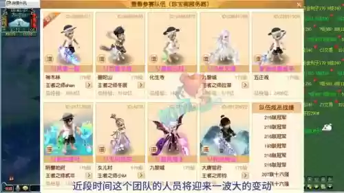梦幻西游账号出售ip插图