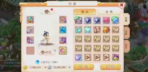 梦幻西游手游如何屯物插图