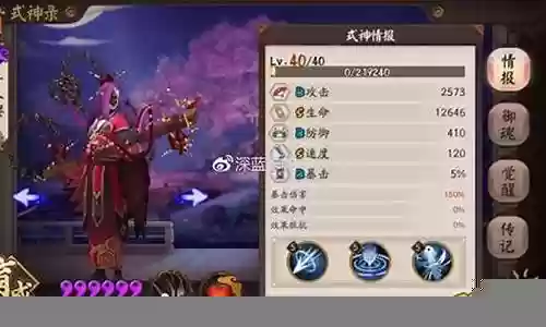 琴妖师要升技能吗插图