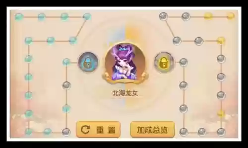 梦幻西游手游北海龙女属性提升插图1