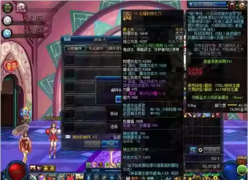 圣耀武器不开魔能没光环插图