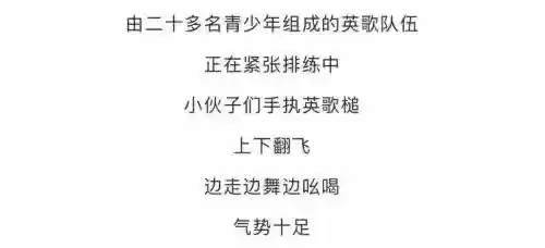 豪华阵容歌插图1
