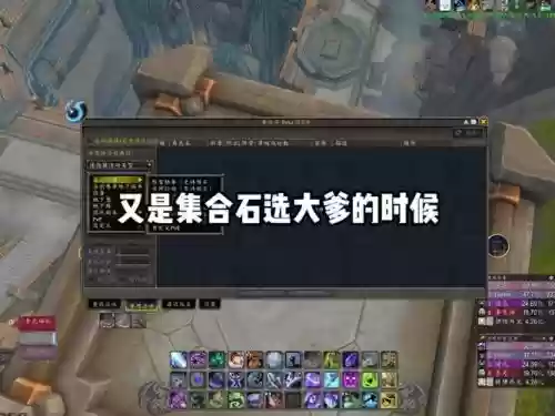 7.0史诗本攻略插图1