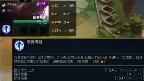技能S5插图