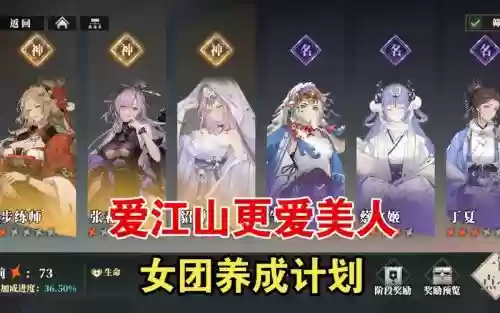 三幻什么阵容克制女团阵容插图