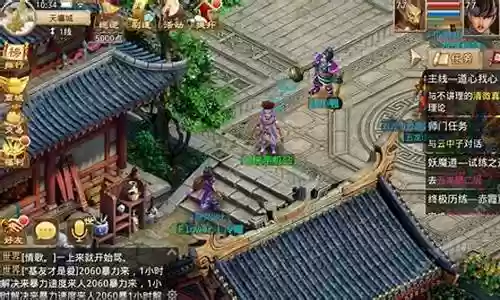 问道手游敏捷队搭配阵容插图