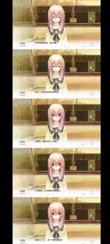 君彼女彼女恋葵线攻略插图