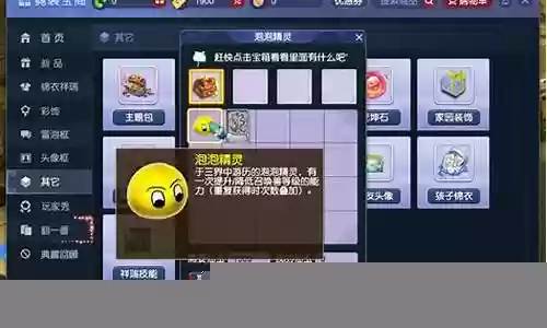 梦幻西游召唤兽获取进阶任务插图