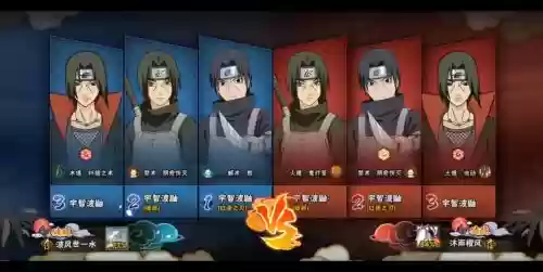 助战鼬阵容插图1