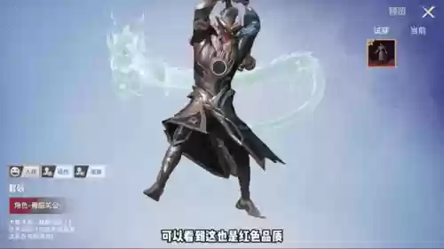 青焰阵容插图