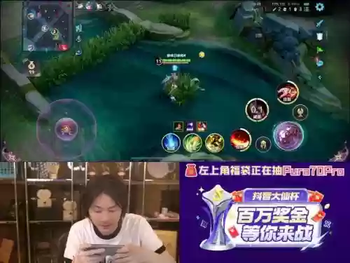 直播大仙阵容插图