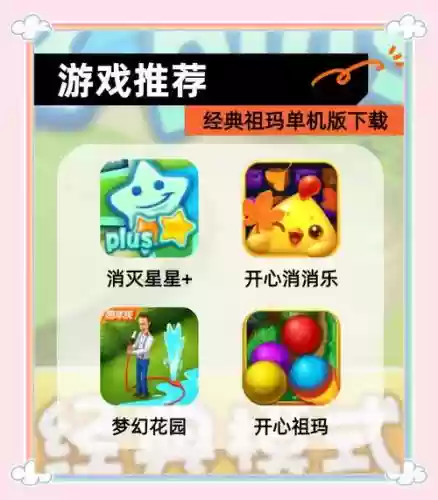 一个可以释放技能的消除游戏插图1