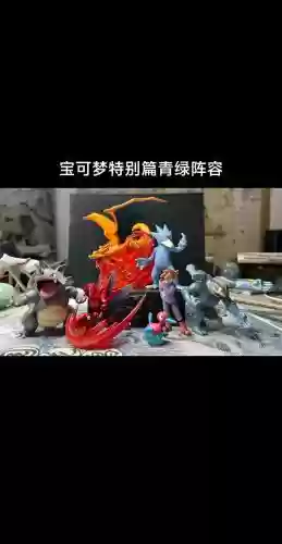 青绿冠军阵容插图