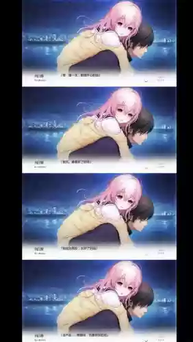 君彼女彼女恋葵线攻略插图1