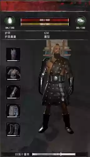 conanexiles装备选择插图1