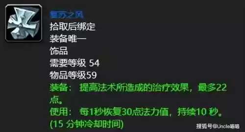 复苏之风武器不见了插图1