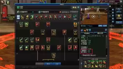 dnf86偷学技能吗插图1