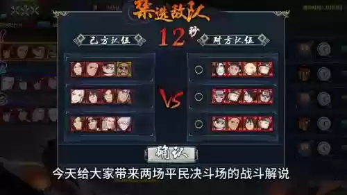 火影忍者ol页游攻略2019插图