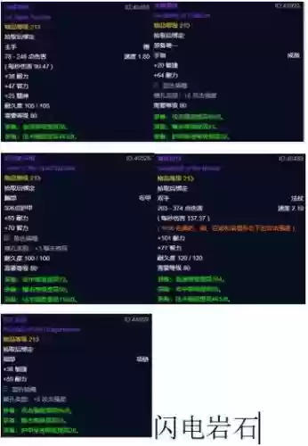 wow五人本为什么不掉装备了插图