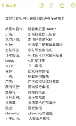 x福攻略插图