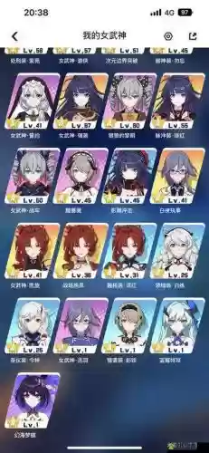 崩坏紫苑阵容插图