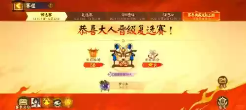 吞吞阵容搭配插图