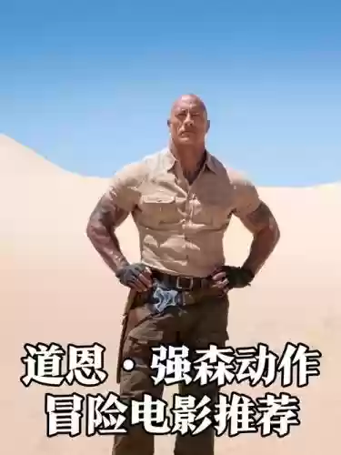 瑞德强森攻略插图